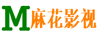 來(lái)特影院